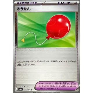 67251b