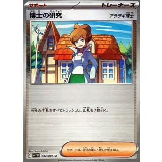 67253d