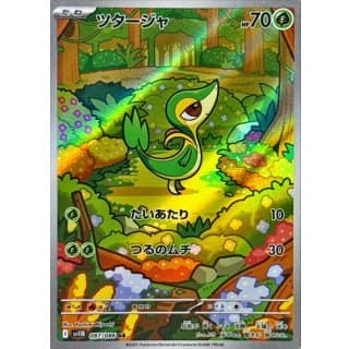 67256c