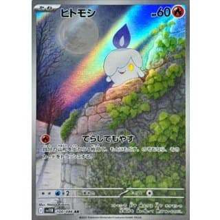 67269c