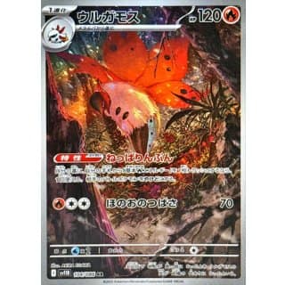 67273d
