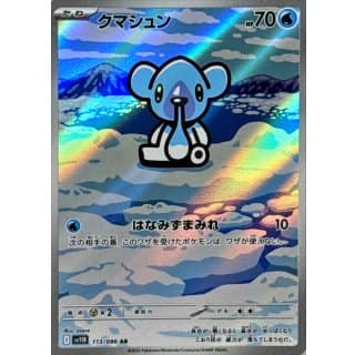 67282c