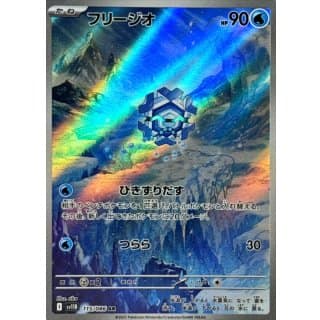 67284c