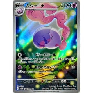 67291c