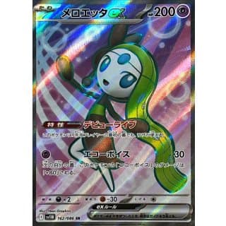 67331b