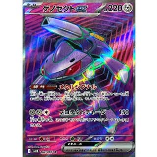 67333c