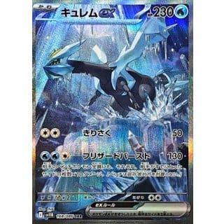 67337b