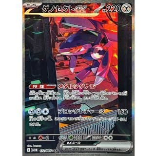 67341b