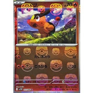 67353c
