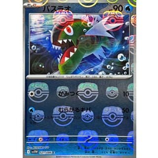 67362c