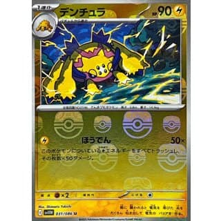 67371c