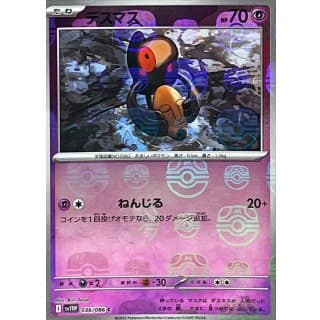 67376c
