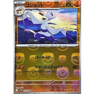 67389c