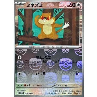 67408c