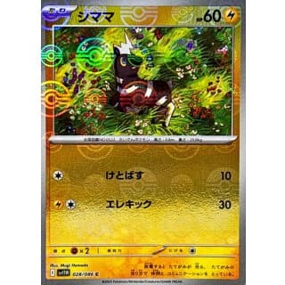 67440c