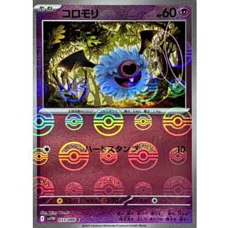 67445b