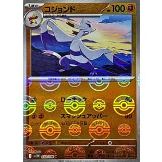 67461c