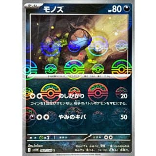 67471b