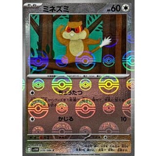 67480b