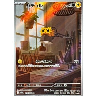 67522c