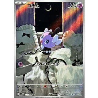 67530c