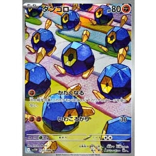 67534c