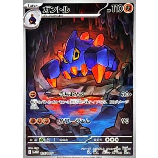 67535c