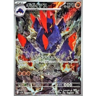 67536a