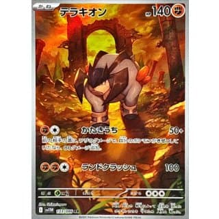 67542b