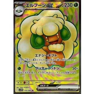 67568c