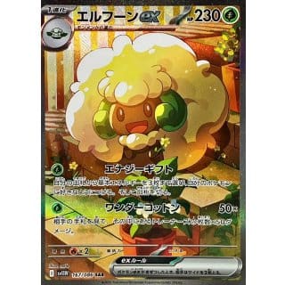 67576b