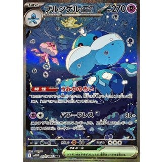 67579b