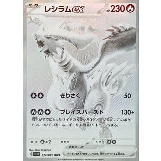 67583b