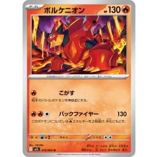 69798b