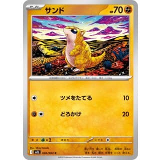 69804s