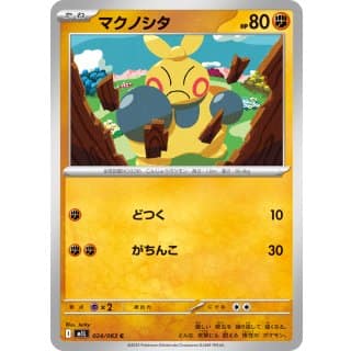 69808d