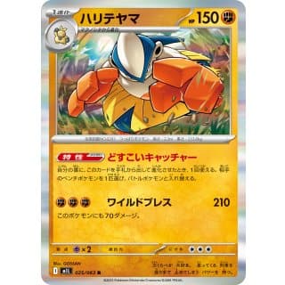 69809s