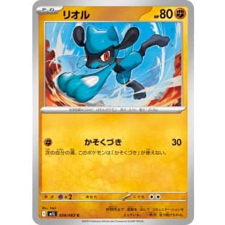 69812c