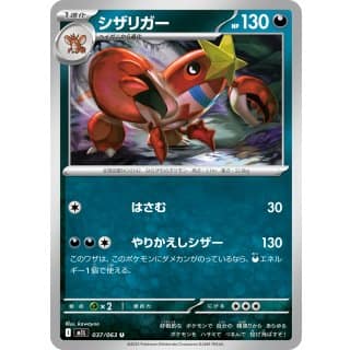 69821b