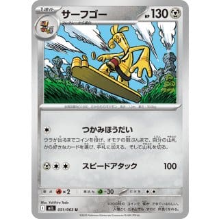 69835c