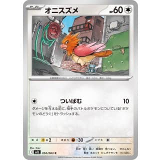 69836c