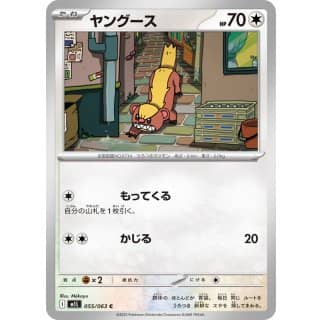 69839s