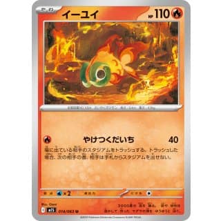 69861b