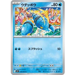 69866b