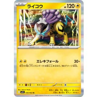 69877b
