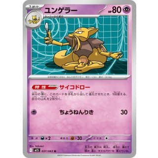 69884b