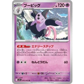 69892s