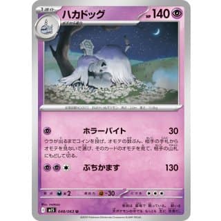 69895b