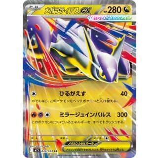 69896s