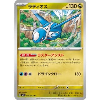 69897d